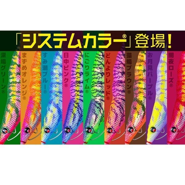 EZ-Q キャスト 喰わせ 2.5号